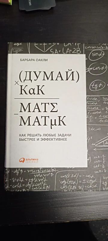 Лот: 21393661. Фото: 1. Книга по психологии. Психология