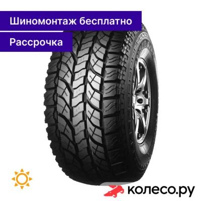 Лот: 25223095. Фото: 1. Geolandar A/T G031A 265/65 R18... Шины