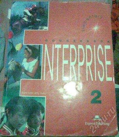 Лот: 200966. Фото: 1. Enterprise 2. Учебник по английскому... Для школы