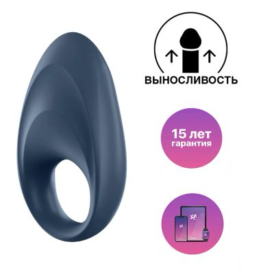 Лот: 24247554. Фото: 1. Виброкольцо Satisfyer Mighty One... Игрушки