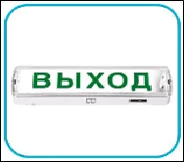 Лот: 8769161. Фото: 1. Светильник светодиодный аварийный... Другое освещение