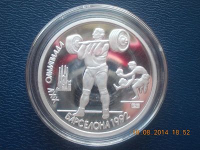 Лот: 4404732. Фото: 1. Юбилейка в капсуле. (копия,состояние... Россия и СССР 1917-1991 года