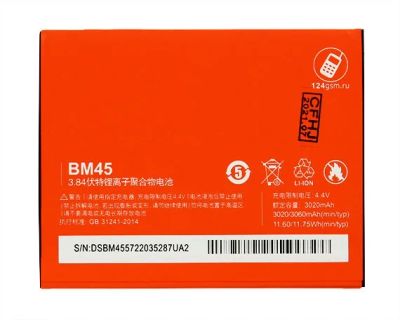 Лот: 20873954. Фото: 1. АКБ Xiaomi Redmi Note 2 BM45 High... Аккумуляторы