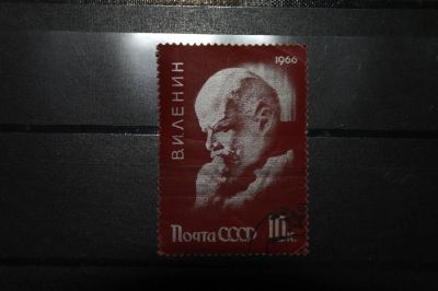 Лот: 3847659. Фото: 1. 1966 96 лет со дня рождения В... Марки