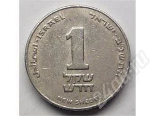 Лот: 198943. Фото: 1. Израиль. 1 шекель 1994г. Ближний восток