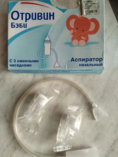 Лот: 9045249. Фото: 1. Аспиратор назальный Отривин бэби. Детская гигиена