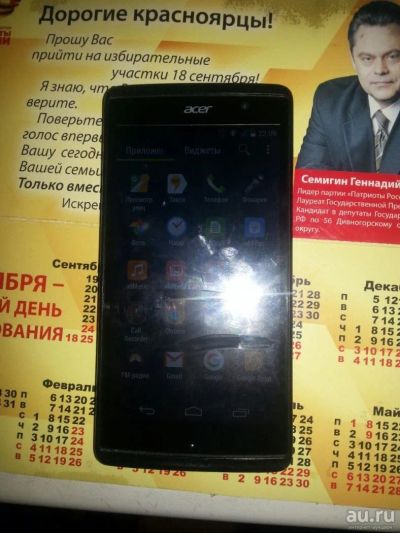 Лот: 8615410. Фото: 1. Acer Liquid Z500. Смартфоны