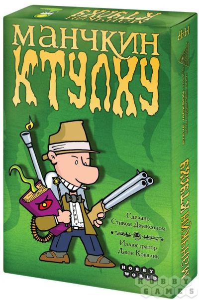 Лот: 7004832. Фото: 1. Манчкин Ктулху. Настольные игры, карты