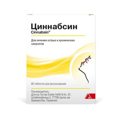 Лот: 25411863. Фото: 1. Циннабсин таб. для расс. гомеопат... Лекарства