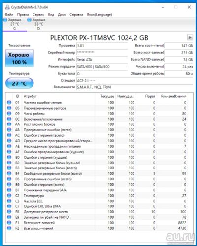 Лот: 16258680. Фото: 1. SSD Pextor PX-1TM8VC 1тб. SSD-накопители