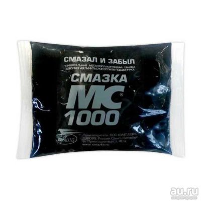 Лот: 13656717. Фото: 1. Смазка МС 1000 восстанавливающая... Средства по уходу