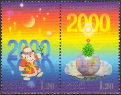 Лот: 24955069. Фото: 1. 1999, 1 декабря. С Новым 2000... Марки
