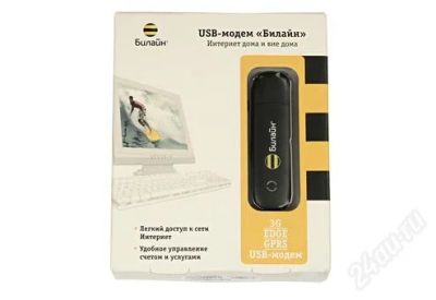Лот: 1003834. Фото: 1. USB модем BeeLine. Проводные модемы