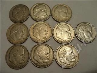 Лот: 548406. Фото: 1. 10 монет с изображением головы... Россия и СССР 1917-1991 года