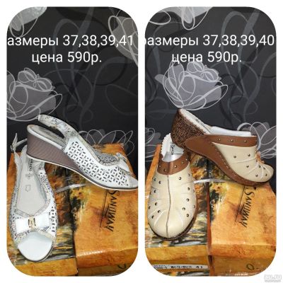 Лот: 18574931. Фото: 1. Босоножки. Босоножки