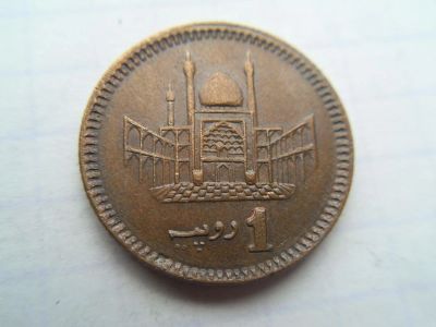 Лот: 9920075. Фото: 1. Пакистан 1 рупия 1998. Азия