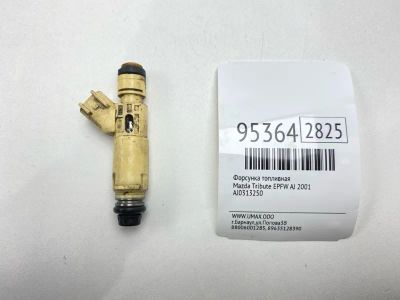 Лот: 24773969. Фото: 1. Форсунка топливная Mazda Tribute... Топливная система