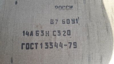 Лот: 12011291. Фото: 1. Шлифовальная шкурка 14А 63Н С3... Расходные материалы, сменные насадки