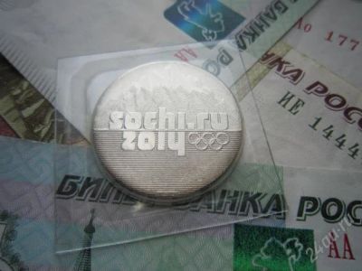Лот: 2157153. Фото: 1. Юбилейная монета Сочи 2014 новая... Сувенирные банкноты, монеты