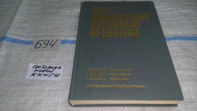 Лот: 11396352. Фото: 1. The BBI combinatory dictionary... Словари