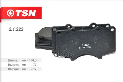 Лот: 24715702. Фото: 1. Колодки Тормозные Toyota Lexus... Разное