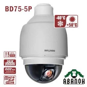 Лот: 15894748. Фото: 1. Beward bd75-5p ip. Видеонаблюдение