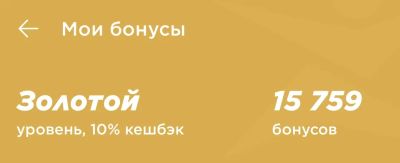 Лот: 20226027. Фото: 1. Бонусы (скидка) Спортмастер. Подарочные сертификаты, купоны, промокоды