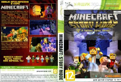 Лот: 19959491. Фото: 1. Игра консольная "MineCraft" (на... Игры для консолей