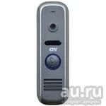 Лот: 13056555. Фото: 1. Видеопанель CTV-D1000HD G(графит... Домофонные системы