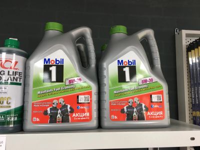 Лот: 17798745. Фото: 1. Масло моторное Мобил 1 Mobil1... Масла, жидкости