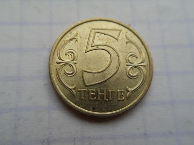 Лот: 7444799. Фото: 1. Казахстан 5 тенге 2011. Азия