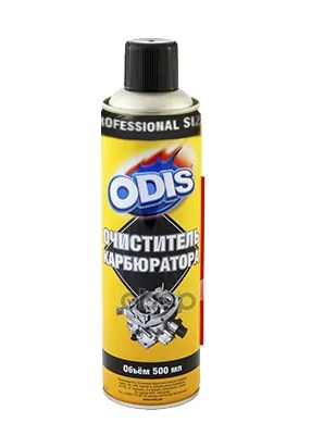 Лот: 25897433. Фото: 1. очиститель карбюратора odis carbuetor... Топливная система