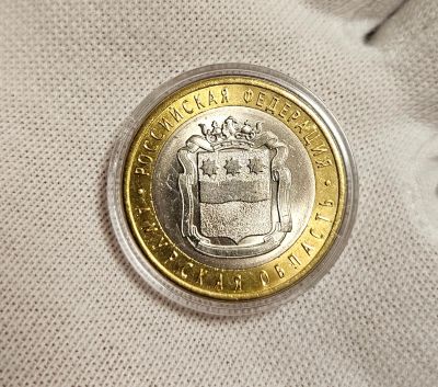 Лот: 25255002. Фото: 1. Монеты: Россия. 10 рублей 2016... Россия после 1991 года
