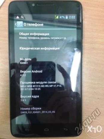 Лот: 5683752. Фото: 1. Fly iq4601 Era style 2- обмен. Смартфоны