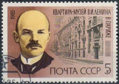Лот: 25116427. Фото: 1. 1985, апрель. 115 годовщина со... Марки