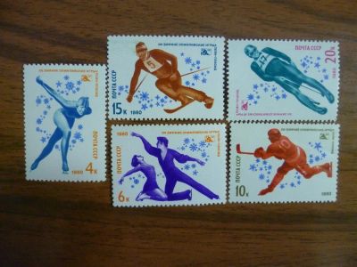 Лот: 3439663. Фото: 1. 1980,январь,22 зимние Олимпийские... Марки