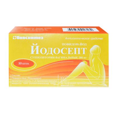 Лот: 24677730. Фото: 1. Йодосепт супп. вагин. 200мг №10. Лекарства