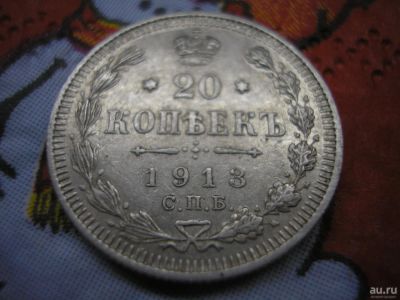 Лот: 8813637. Фото: 1. С Новым Годом! Отличная редкая... Россия до 1917 года