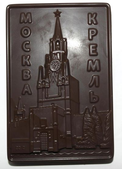 Лот: 6163150. Фото: 1. Шоколад фигурный - Москва. Кремль. Шоколад, конфеты