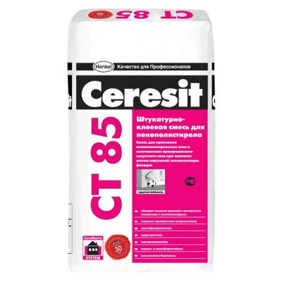 Лот: 4178040. Фото: 1. Ceresit CT 85 Клей для пенополистирола... Другое (строительные материалы)