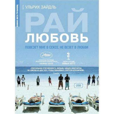 Лот: 24432307. Фото: 1. DVD-видеодиск ND Play Кино без... CD, DVD, BluRay