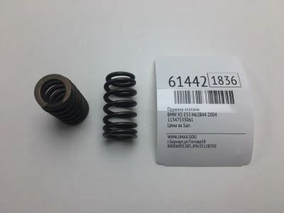 Лот: 20401286. Фото: 1. Пружина клапана Bmw X5 2004 11347533061... Ходовая, подвеска, рулевое управление
