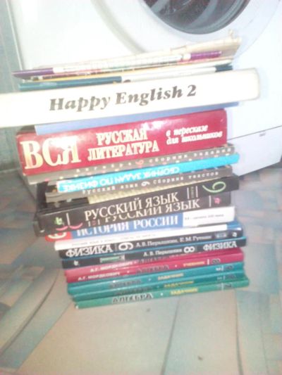 Лот: 5038594. Фото: 1. учебная литература. Для школы
