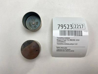 Лот: 21275522. Фото: 1. Толкатель клапана Nissan X-Trail... Двигатель и элементы двигателя