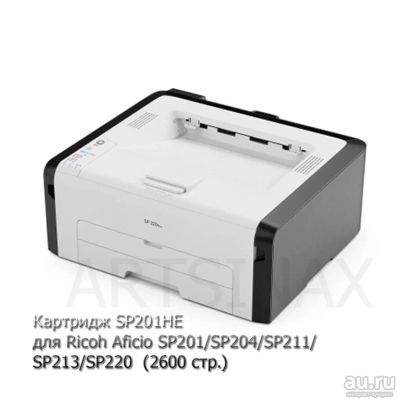 Лот: 16559692. Фото: 1. Картридж SP201HE для Ricoh SP211... Картриджи, расходные материалы