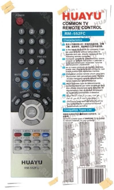 Лот: 10833957. Фото: 1. Пульт универсальный Samsung RM-552FC... Пульты ДУ