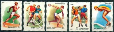 Лот: 1387104. Фото: 1. 1981 (5131) спорт полная. Марки