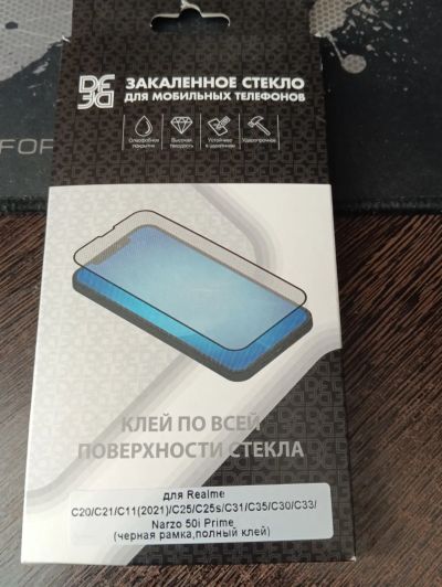 Лот: 20593579. Фото: 1. Защитное стекло для смартфона... Защитные стёкла, защитные плёнки