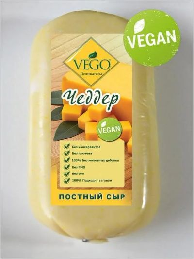 Лот: 10538001. Фото: 1. 0307. Чеддер постный, 400 г,. Диетическое питание