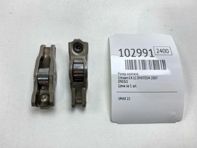 Лот: 24910323. Фото: 1. Рокер клапана Citroen C4 2007... Двигатель и элементы двигателя